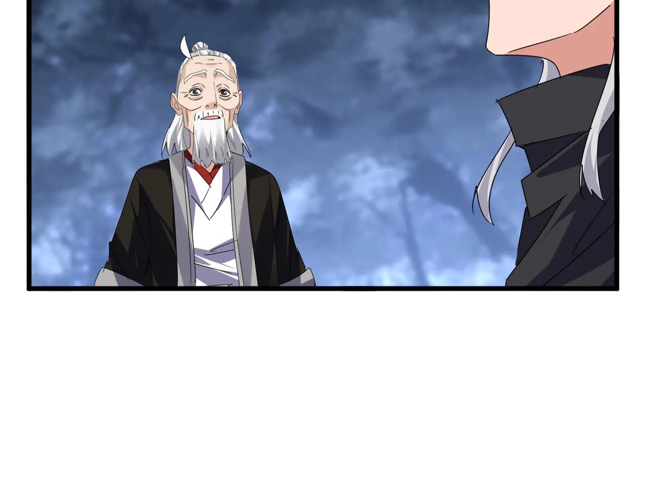 第613话 肆无忌惮 第27页
