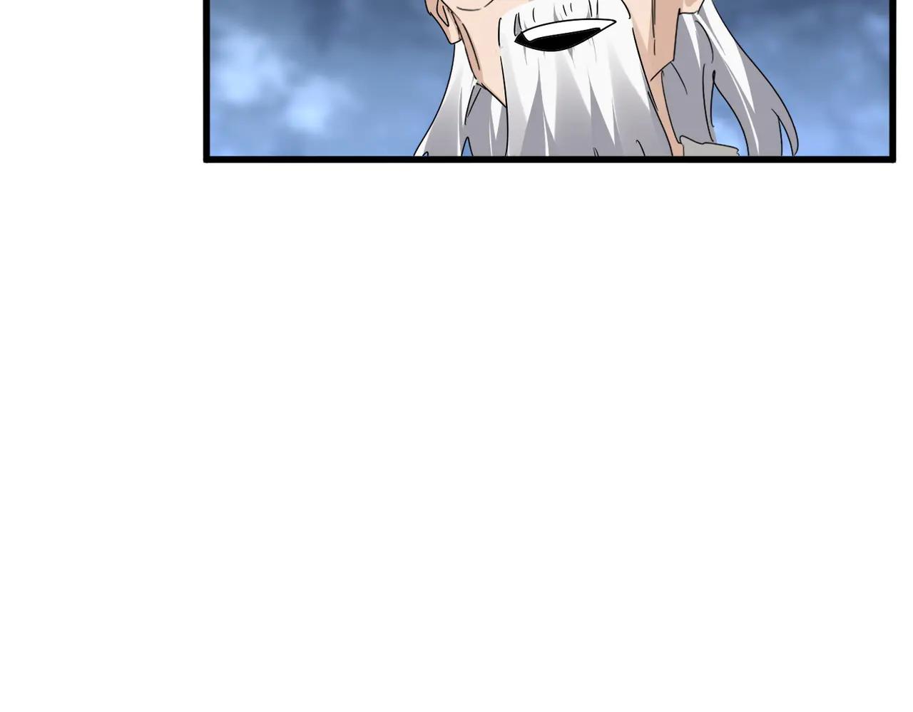 第613话 肆无忌惮 第39页