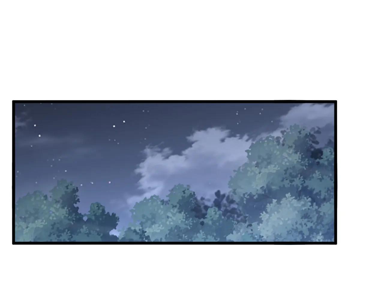 第613话 肆无忌惮 第44页