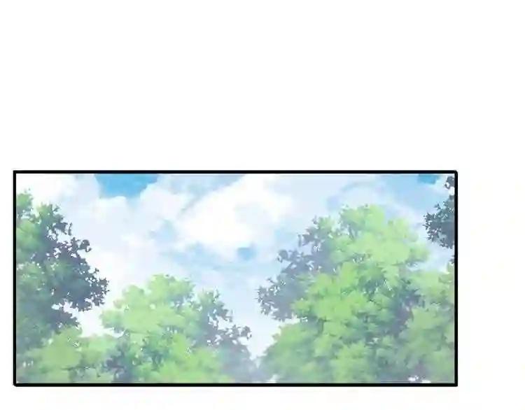第46话 心计 第4页