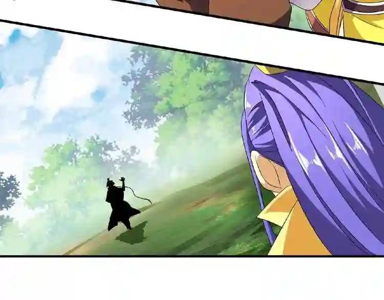 第46话 心计 第55页