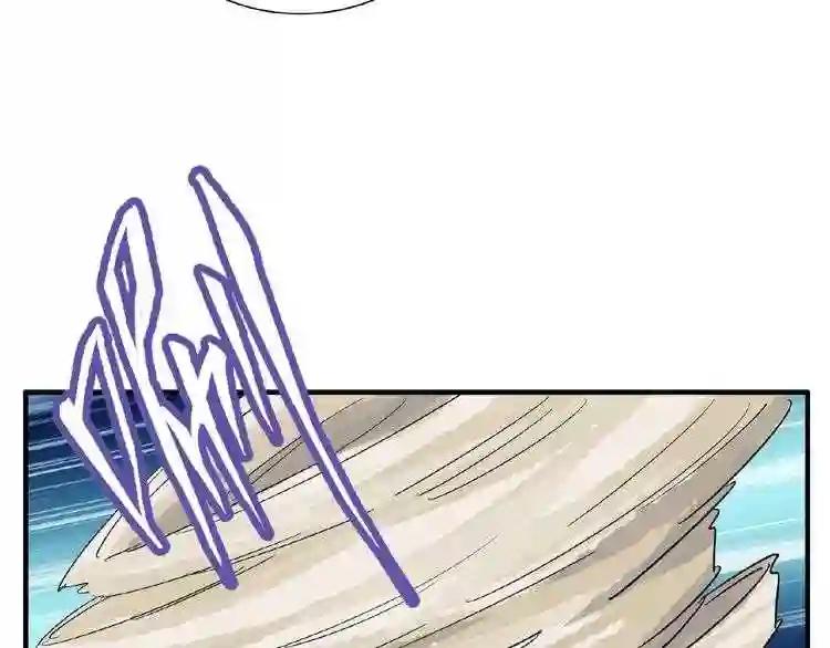 第46话 心计 第57页