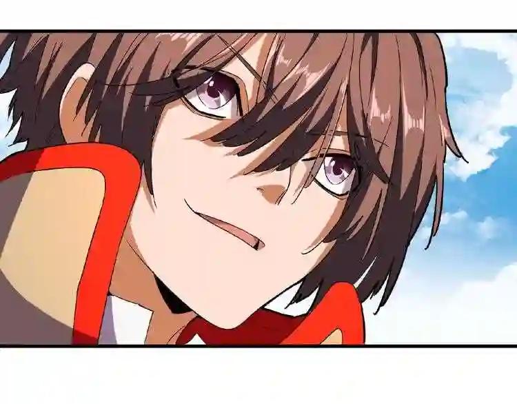 第46话 心计 第73页