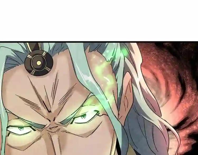 第163话 动手先动脑! 第1页