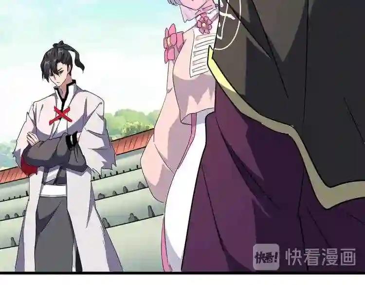 第163话 动手先动脑! 第11页