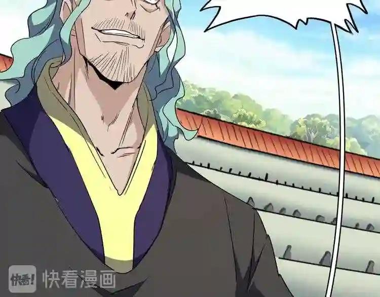 第163话 动手先动脑! 第27页