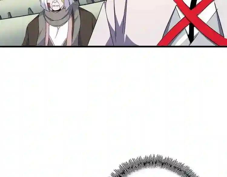 第163话 动手先动脑! 第30页