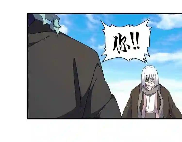第163话 动手先动脑! 第40页