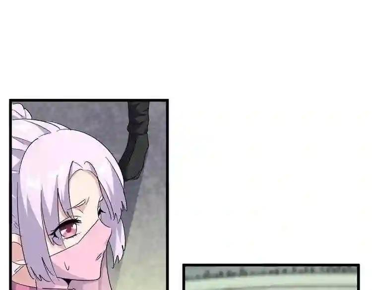 第163话 动手先动脑! 第42页