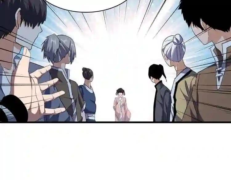 第163话 动手先动脑! 第64页
