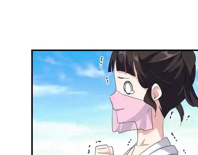 第163话 动手先动脑! 第69页