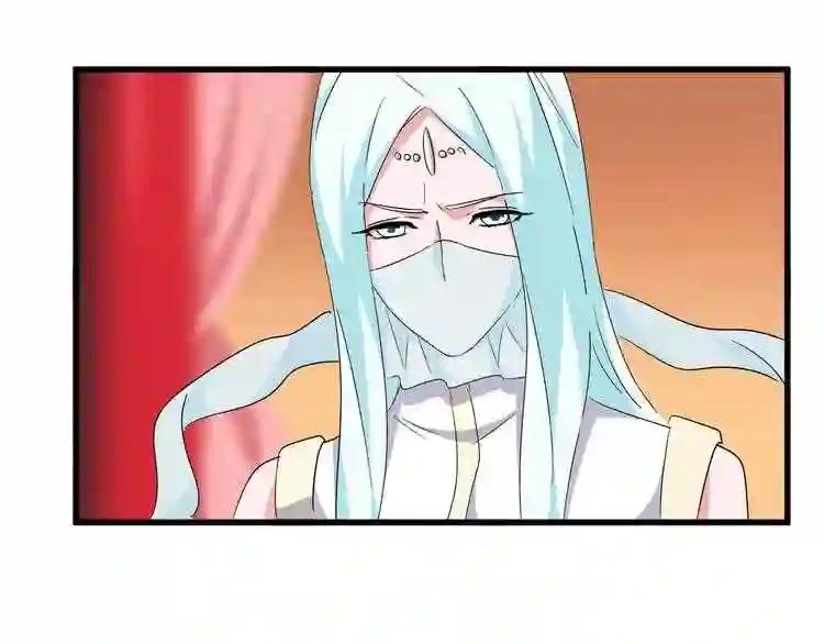 第163话 动手先动脑! 第91页
