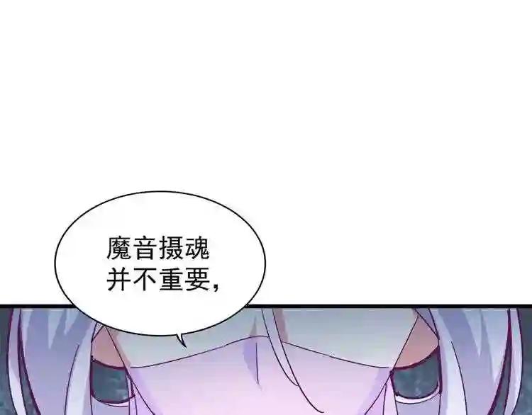 第163话 动手先动脑! 第101页