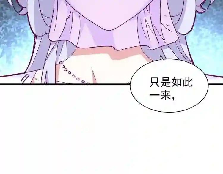 第163话 动手先动脑! 第102页