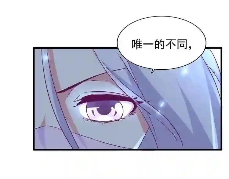 第163话 动手先动脑! 第106页