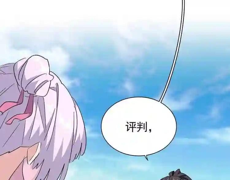 第163话 动手先动脑! 第113页