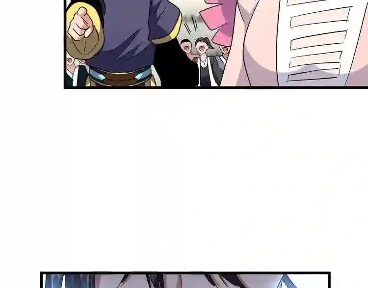 第163话 动手先动脑! 第119页