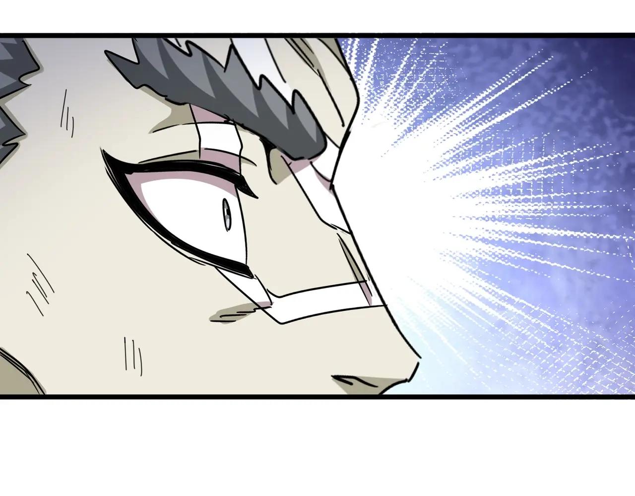 第516话 色字头上一把刀 第3页