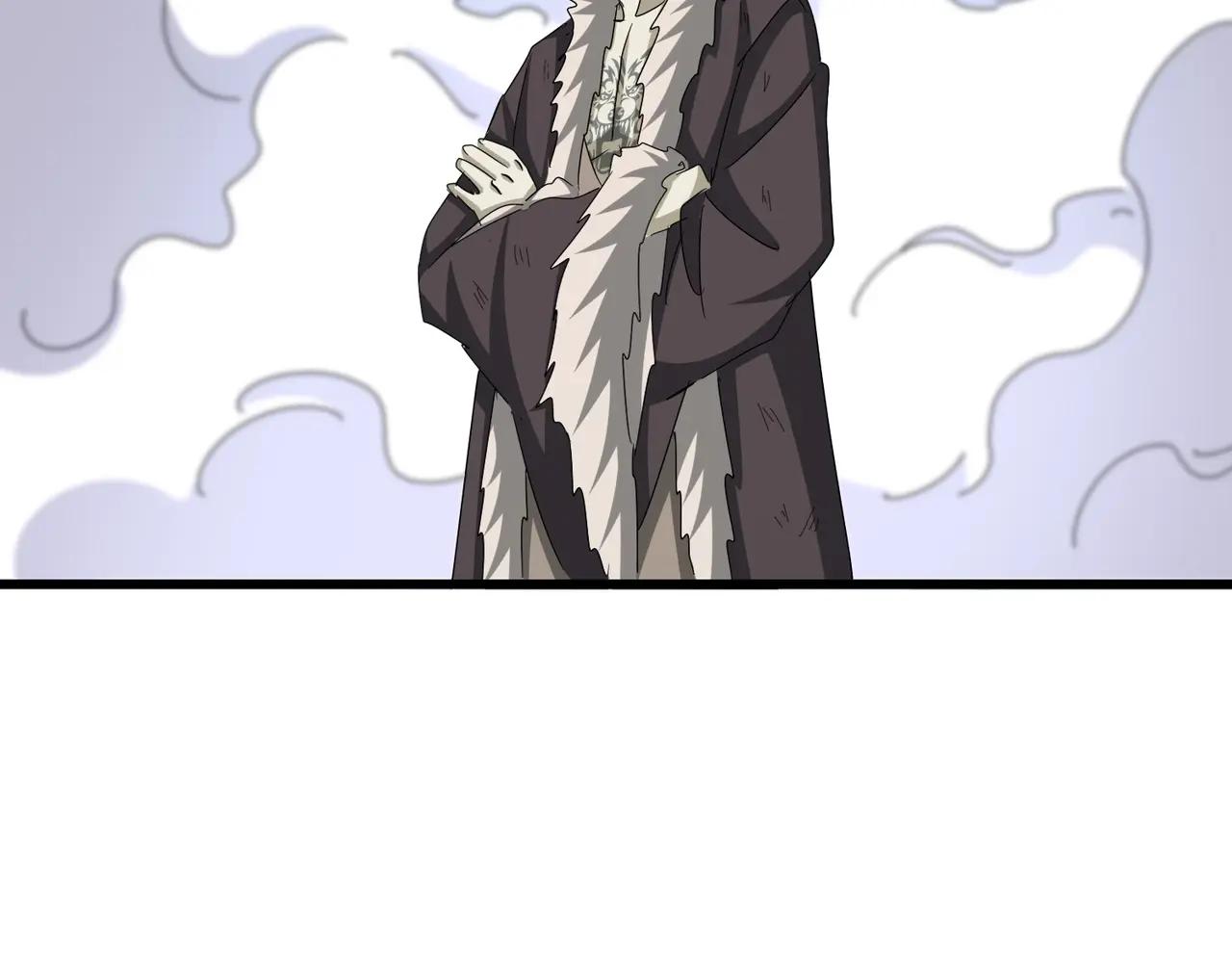第516话 色字头上一把刀 第5页