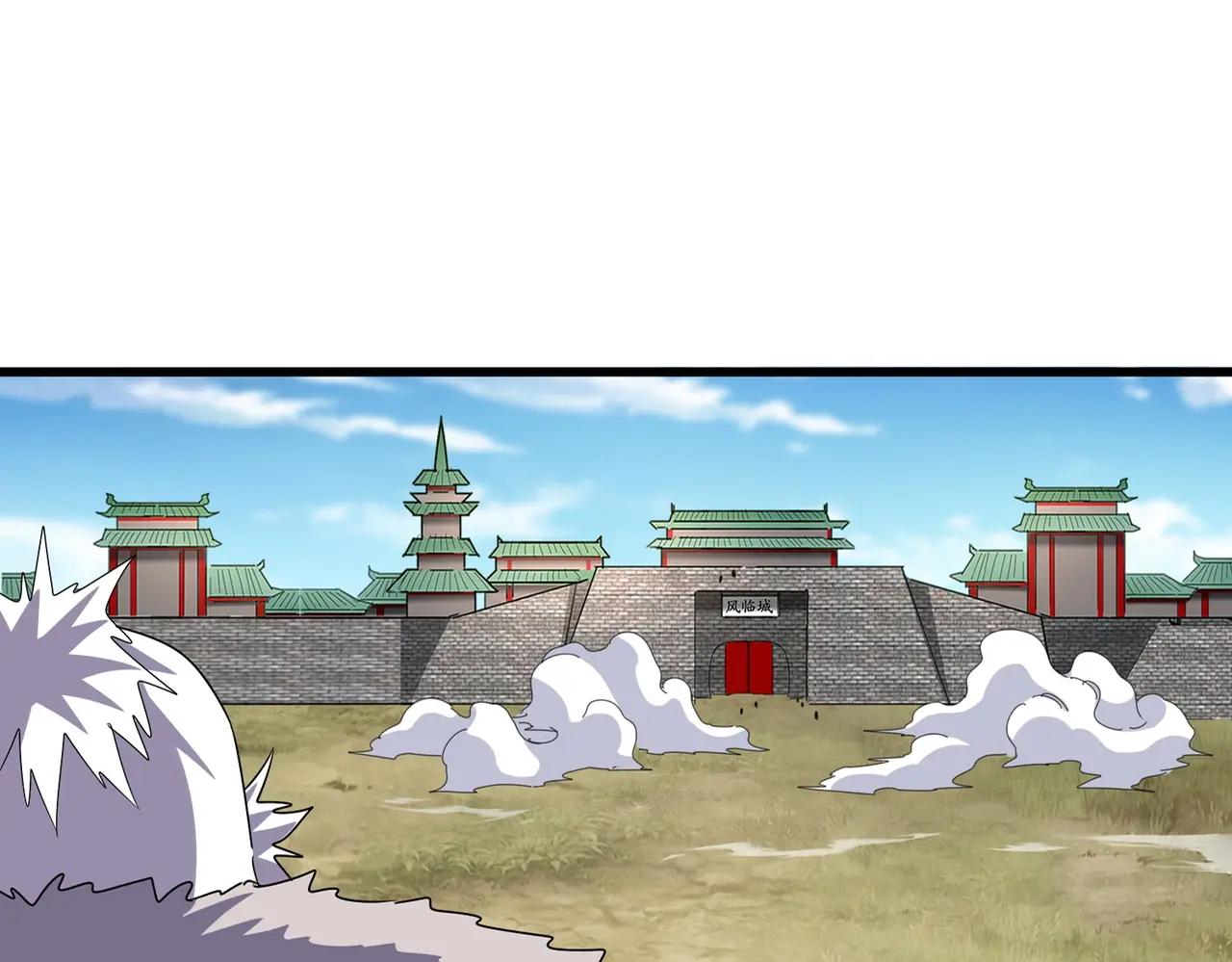 第516话 色字头上一把刀 第8页