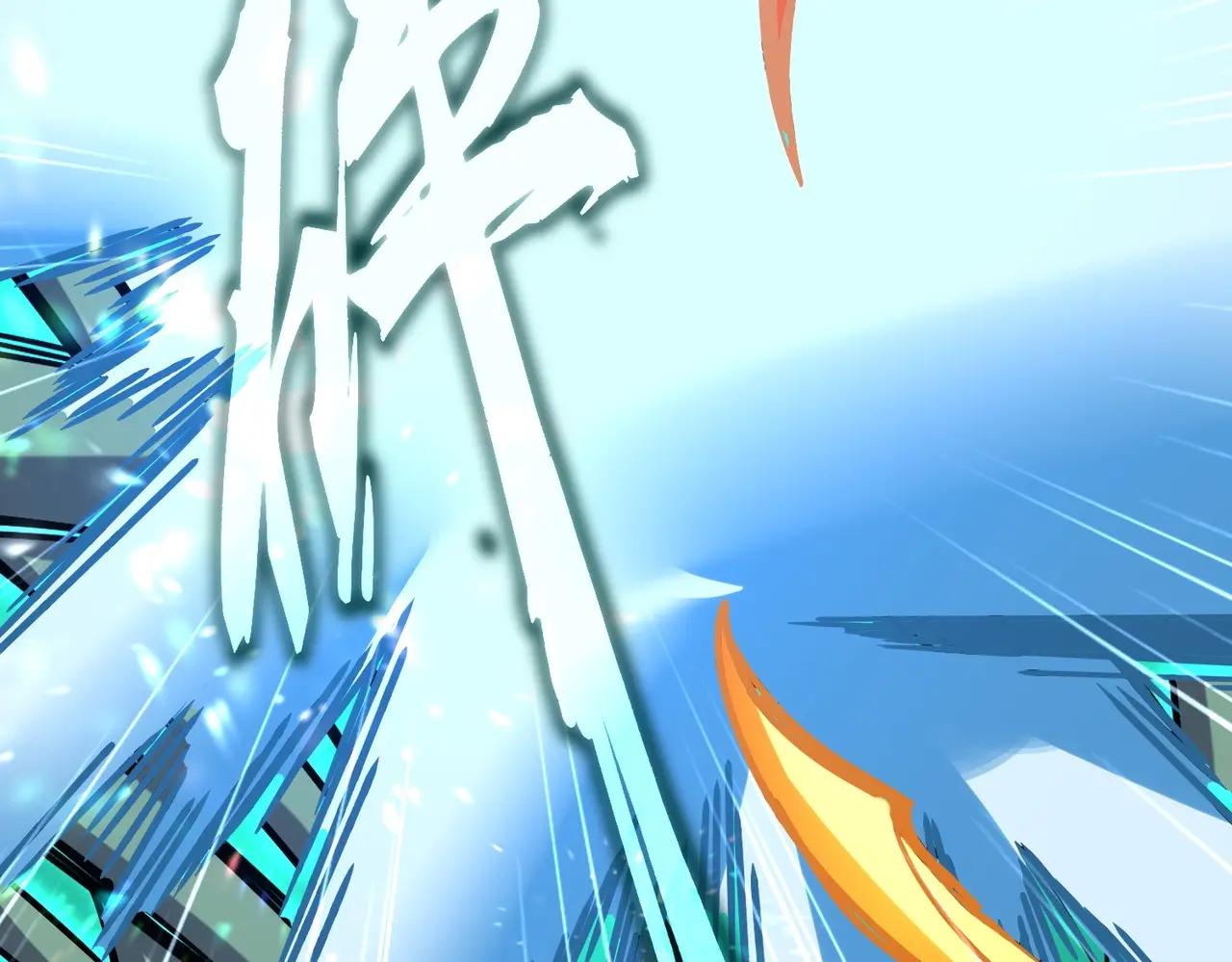 第516话 色字头上一把刀 第49页