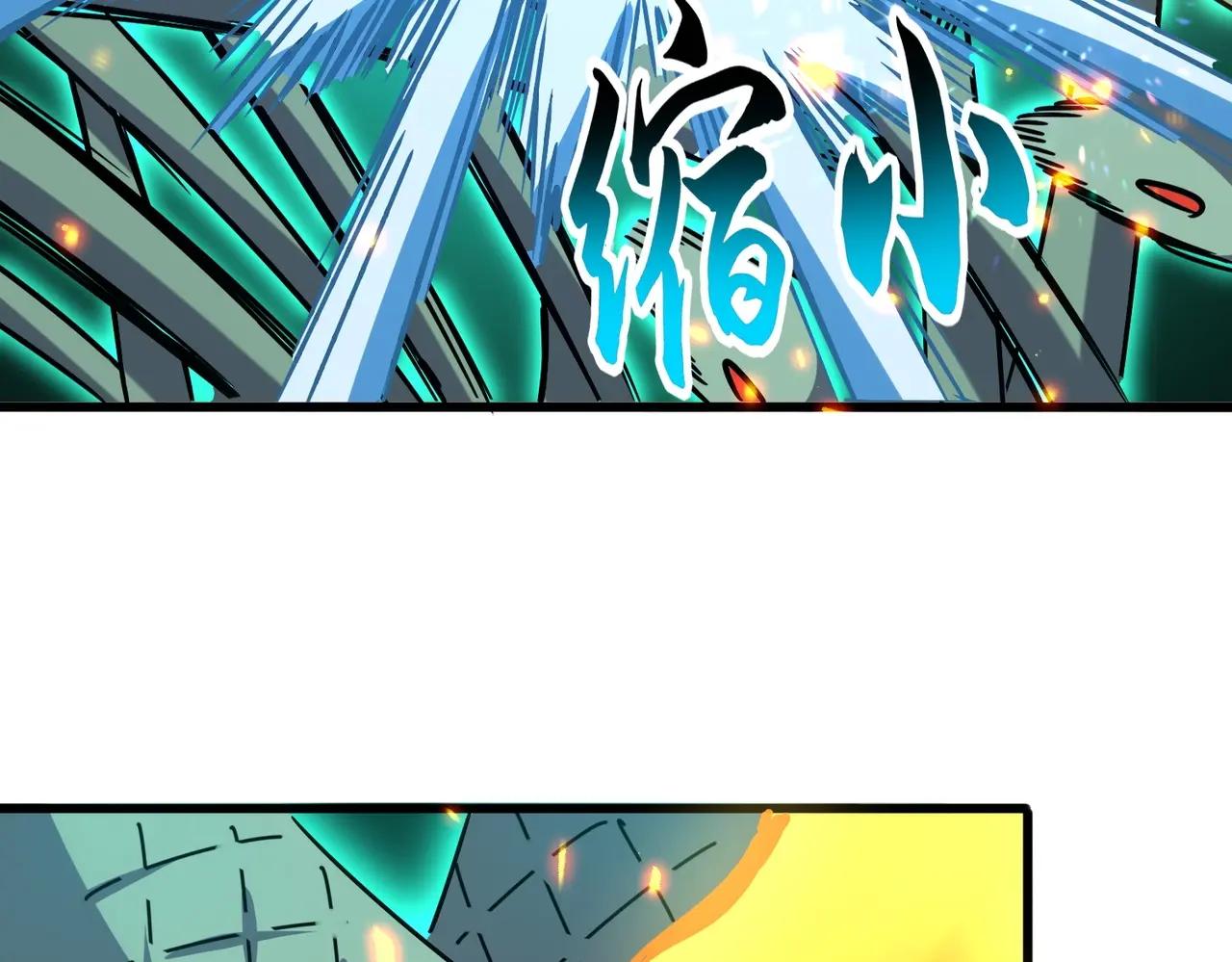 第516话 色字头上一把刀 第52页