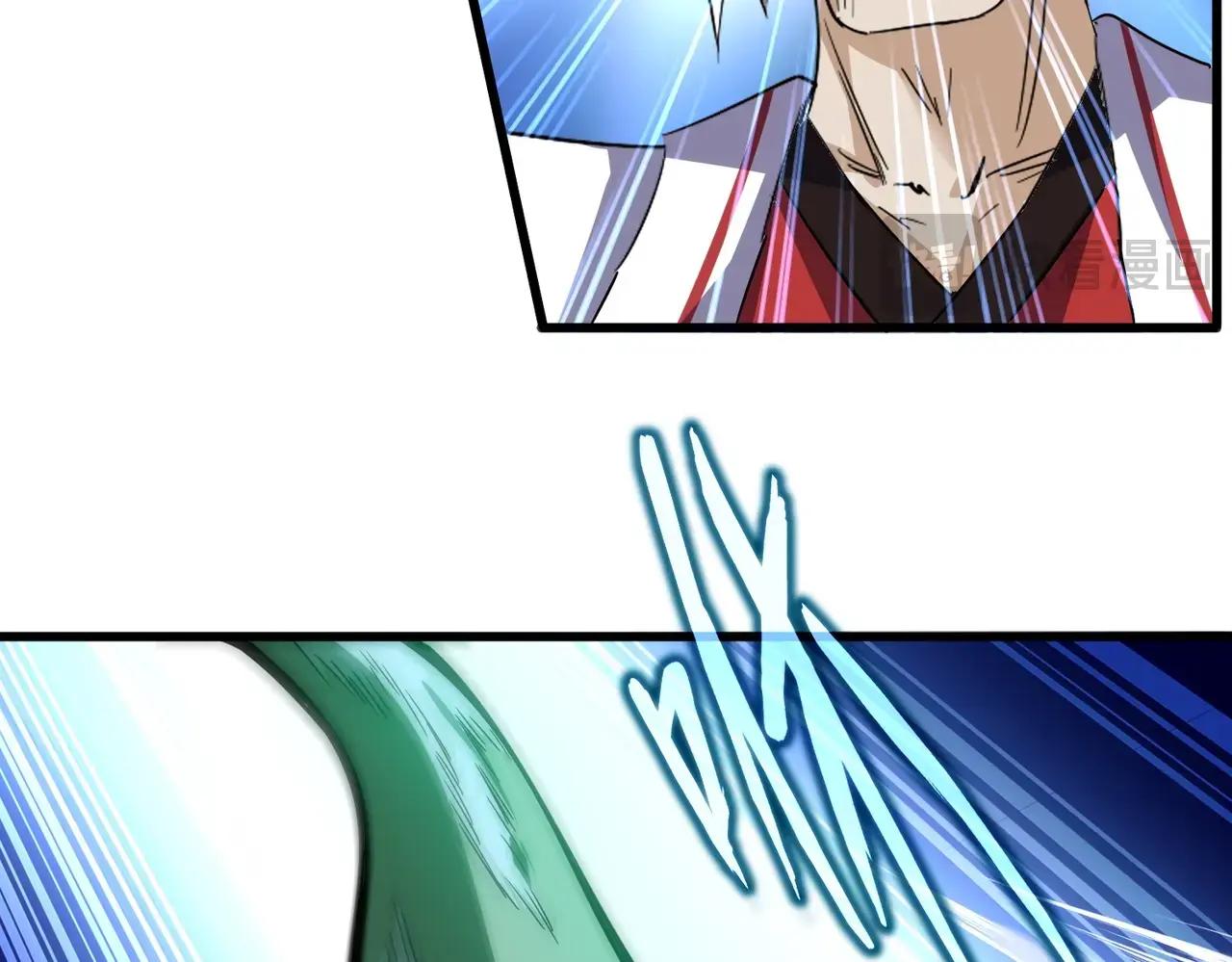 第516话 色字头上一把刀 第63页