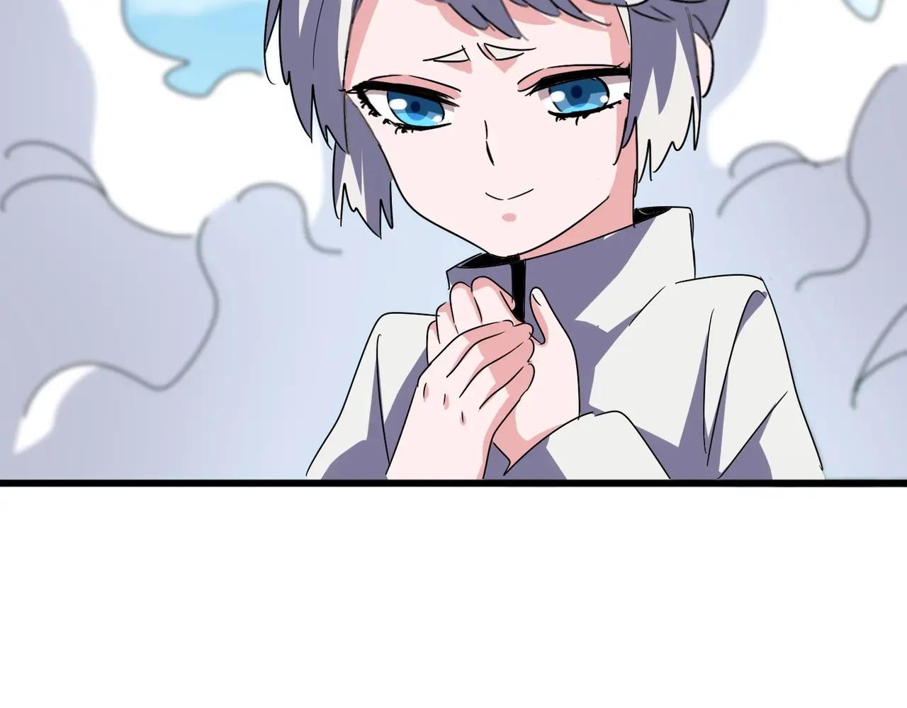 第516话 色字头上一把刀 第99页