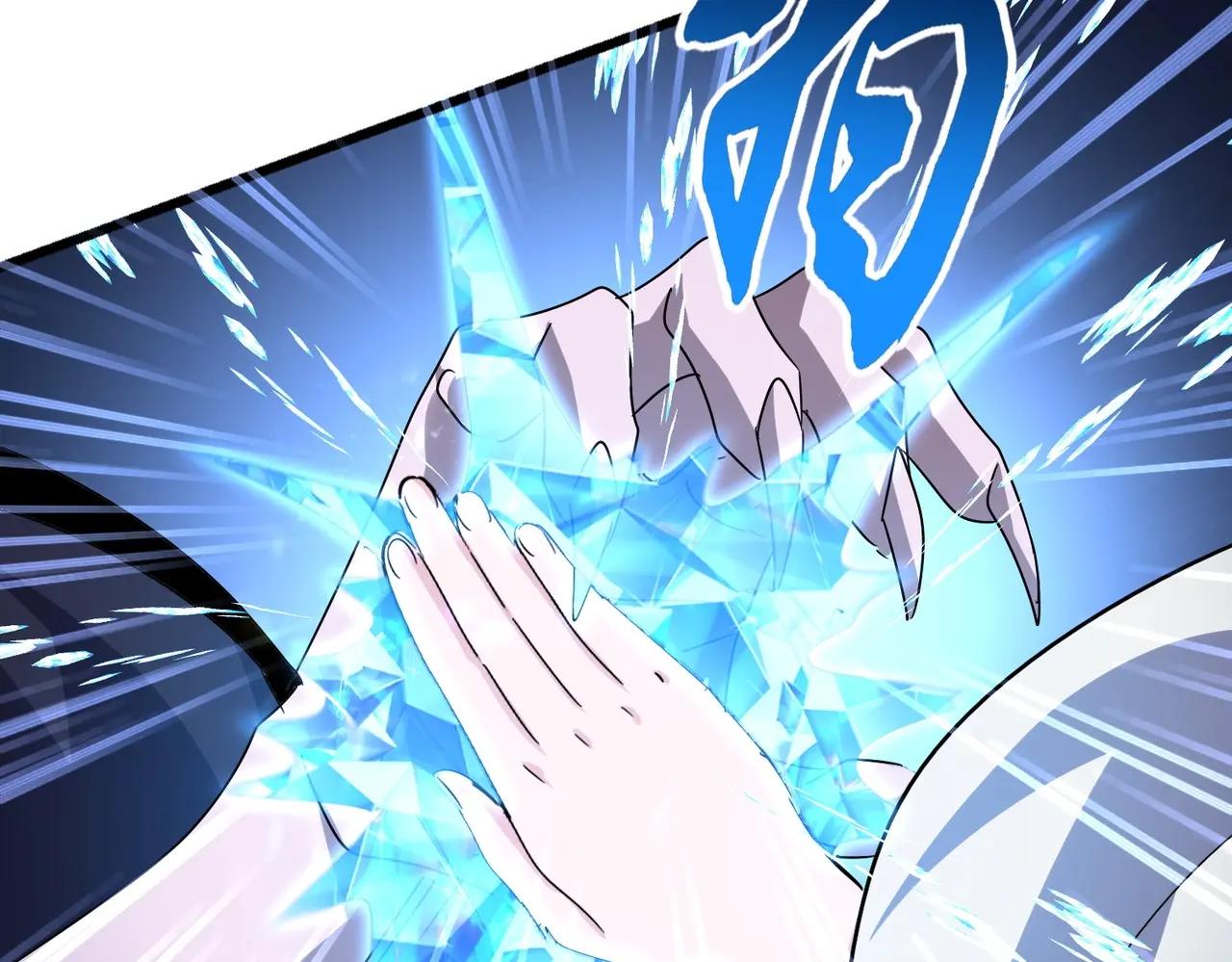 第516话 色字头上一把刀 第104页