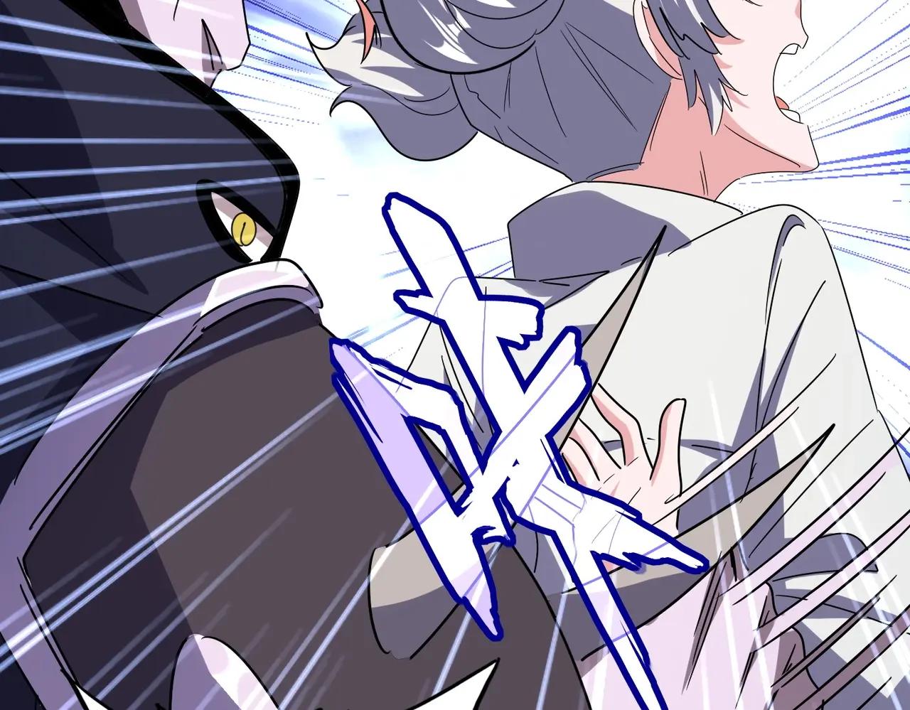 第516话 色字头上一把刀 第107页