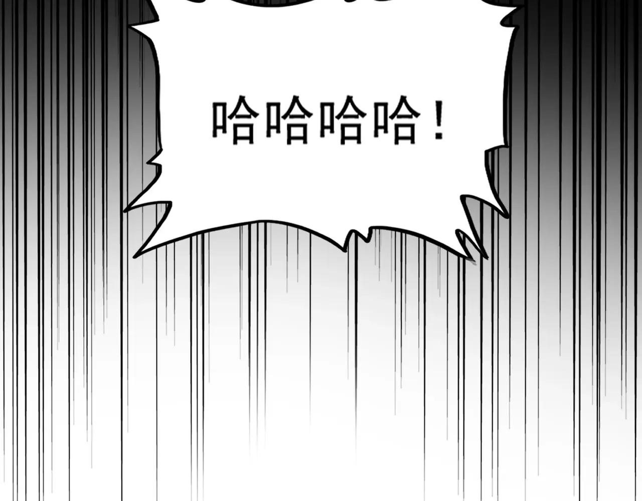 第516话 色字头上一把刀 第112页