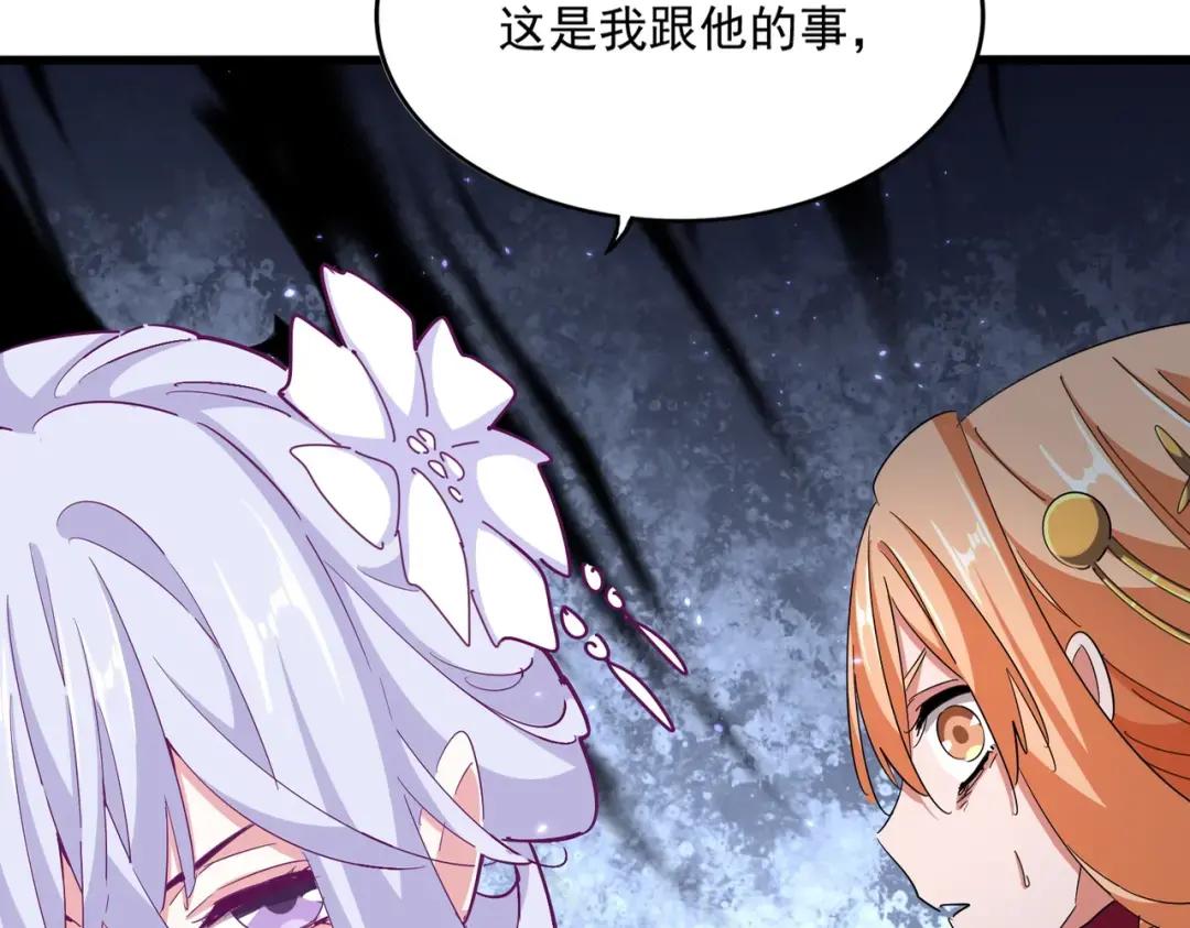 第365话 青丝万丈（三更通知） 第8页