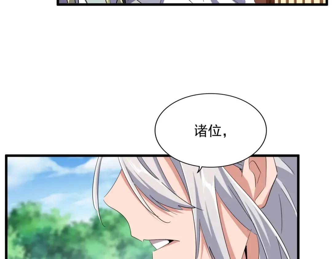 第365话 青丝万丈（三更通知） 第52页