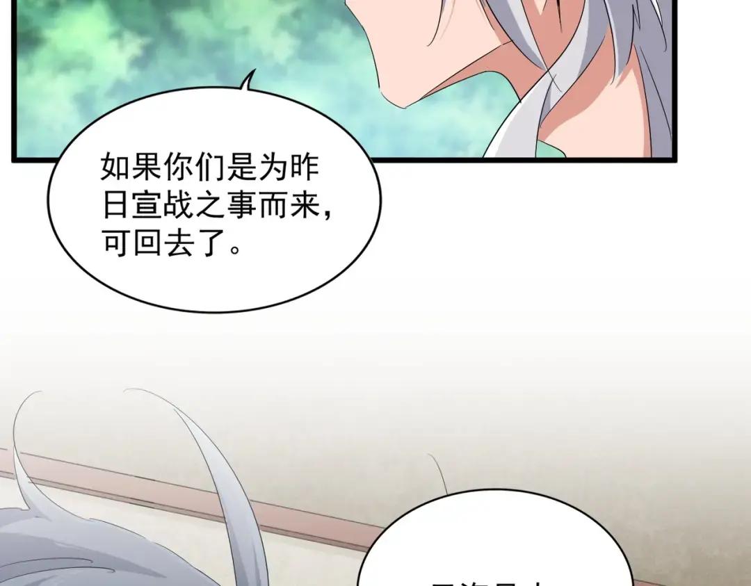 第365话 青丝万丈（三更通知） 第53页