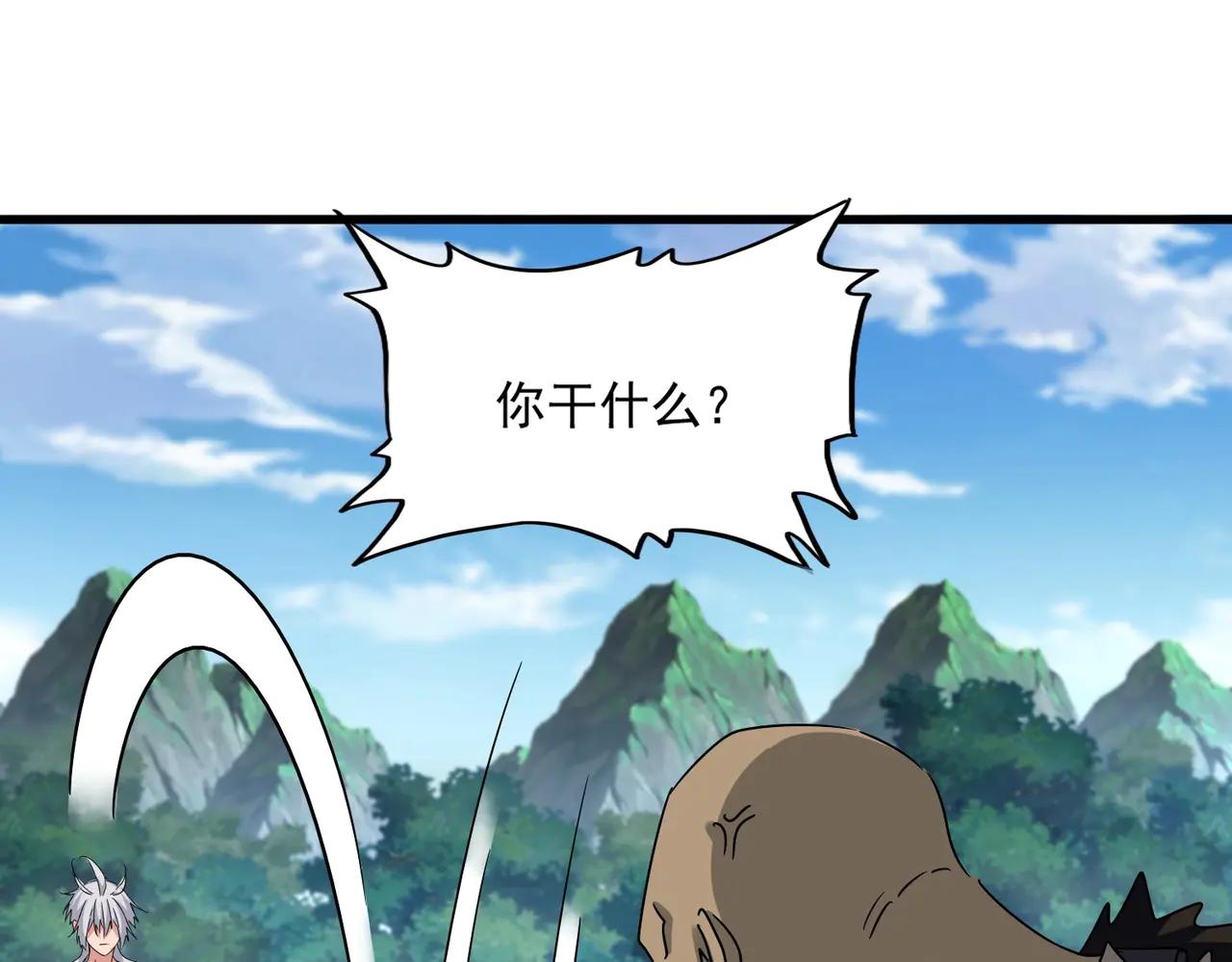 第565话 好话都白说了 第31页