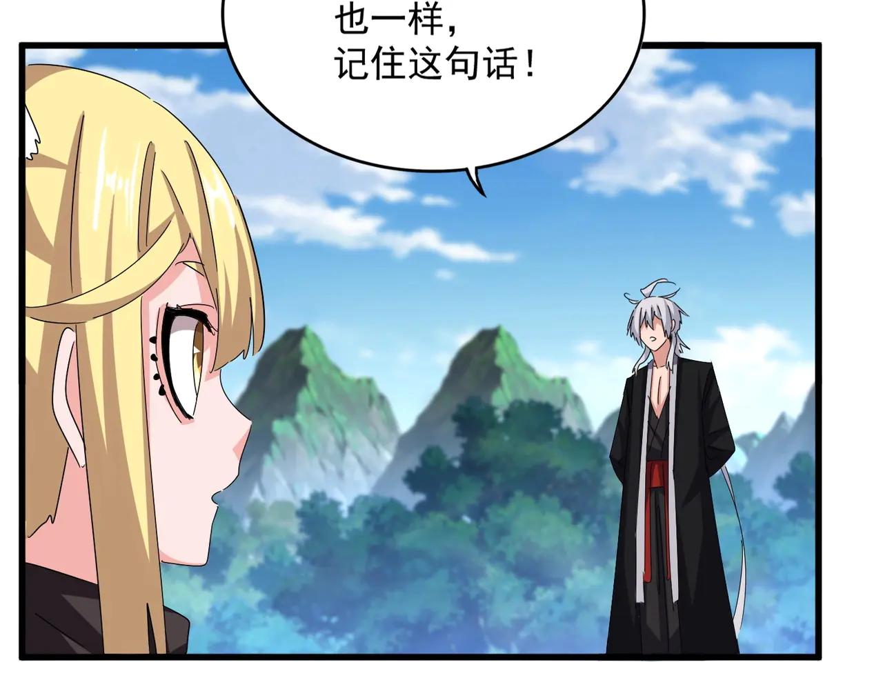 第565话 好话都白说了 第47页