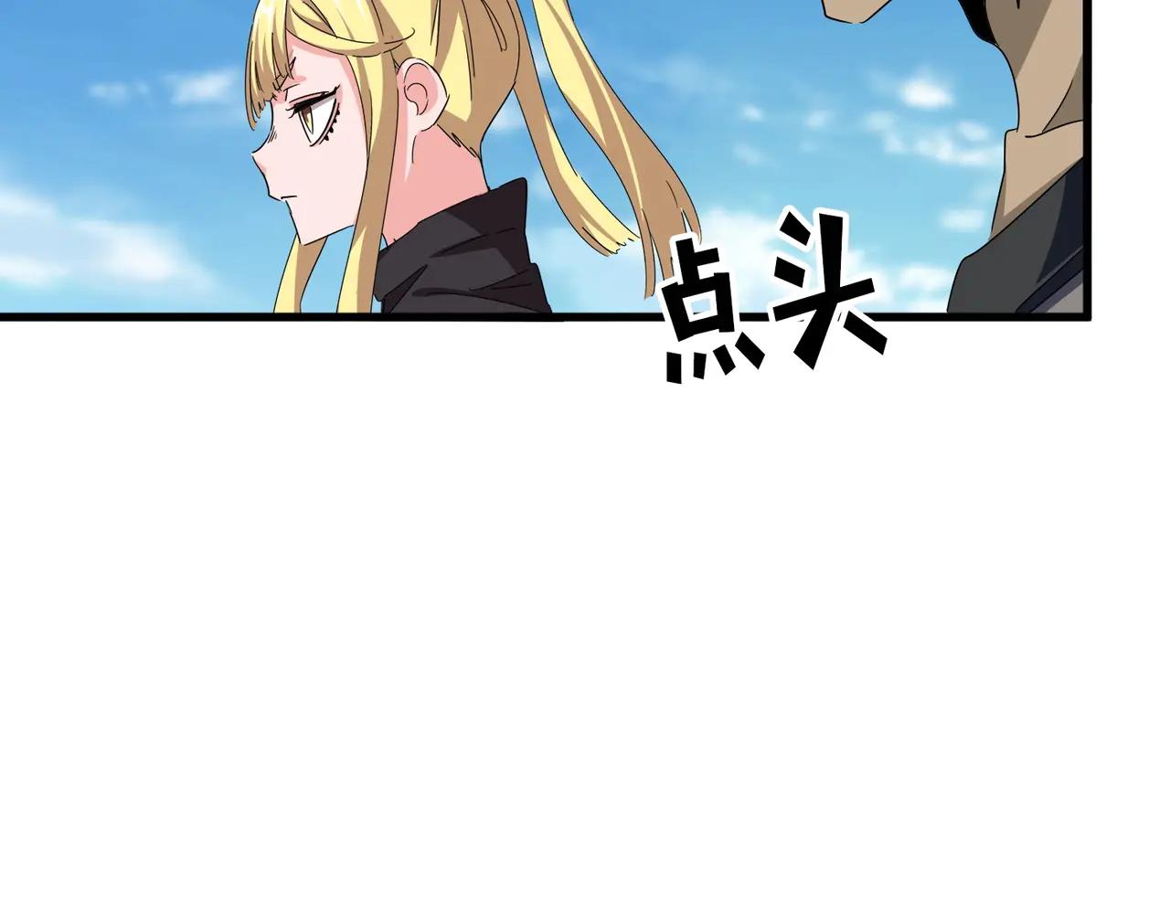 第565话 好话都白说了 第63页
