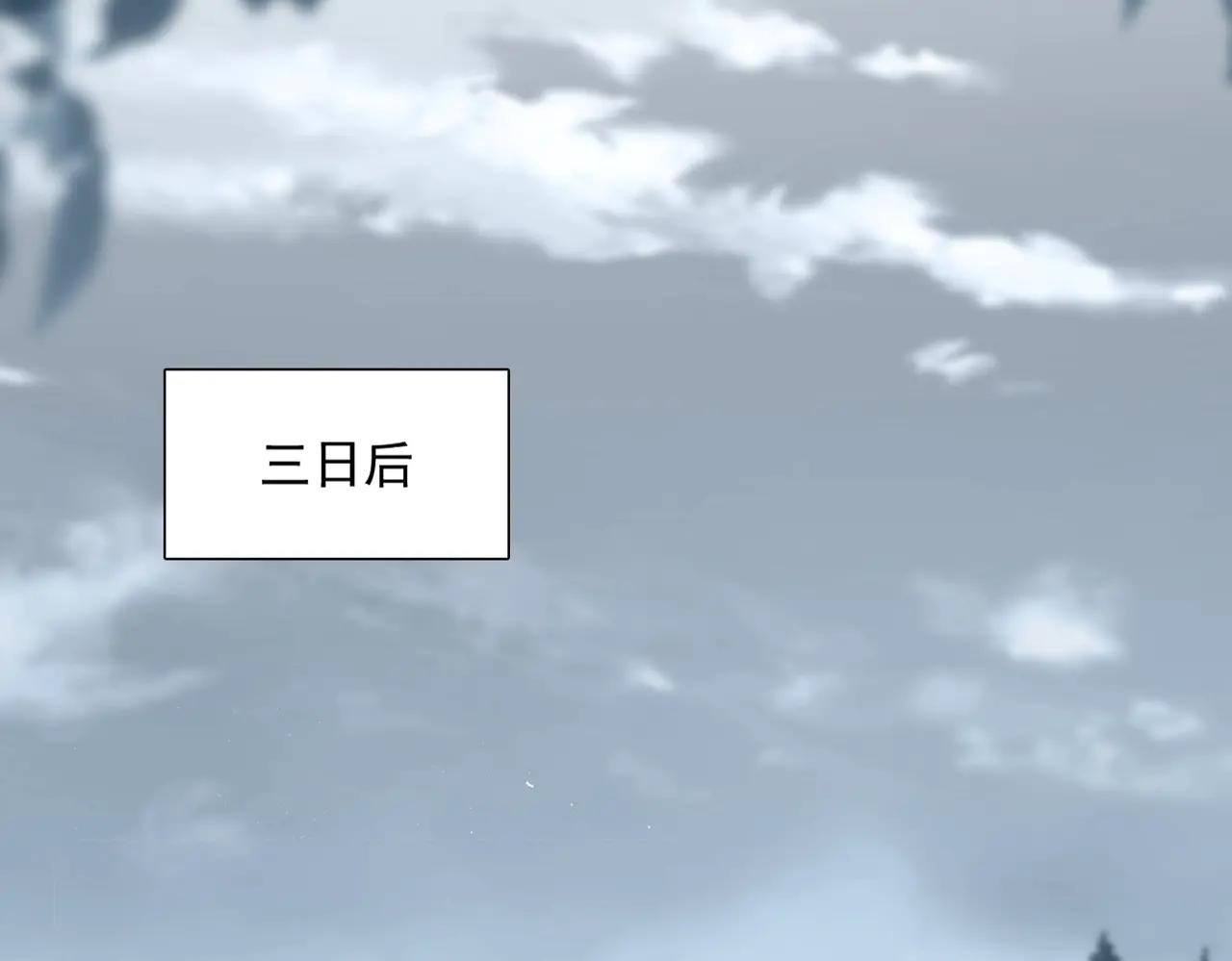 第565话 好话都白说了 第68页