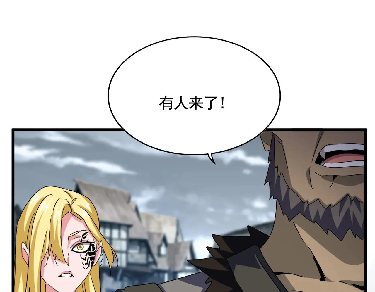 第565话 好话都白说了 第77页
