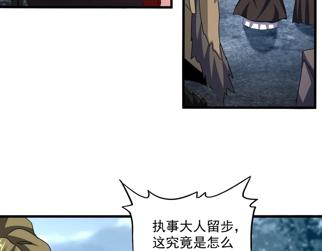 第565话 好话都白说了 第89页