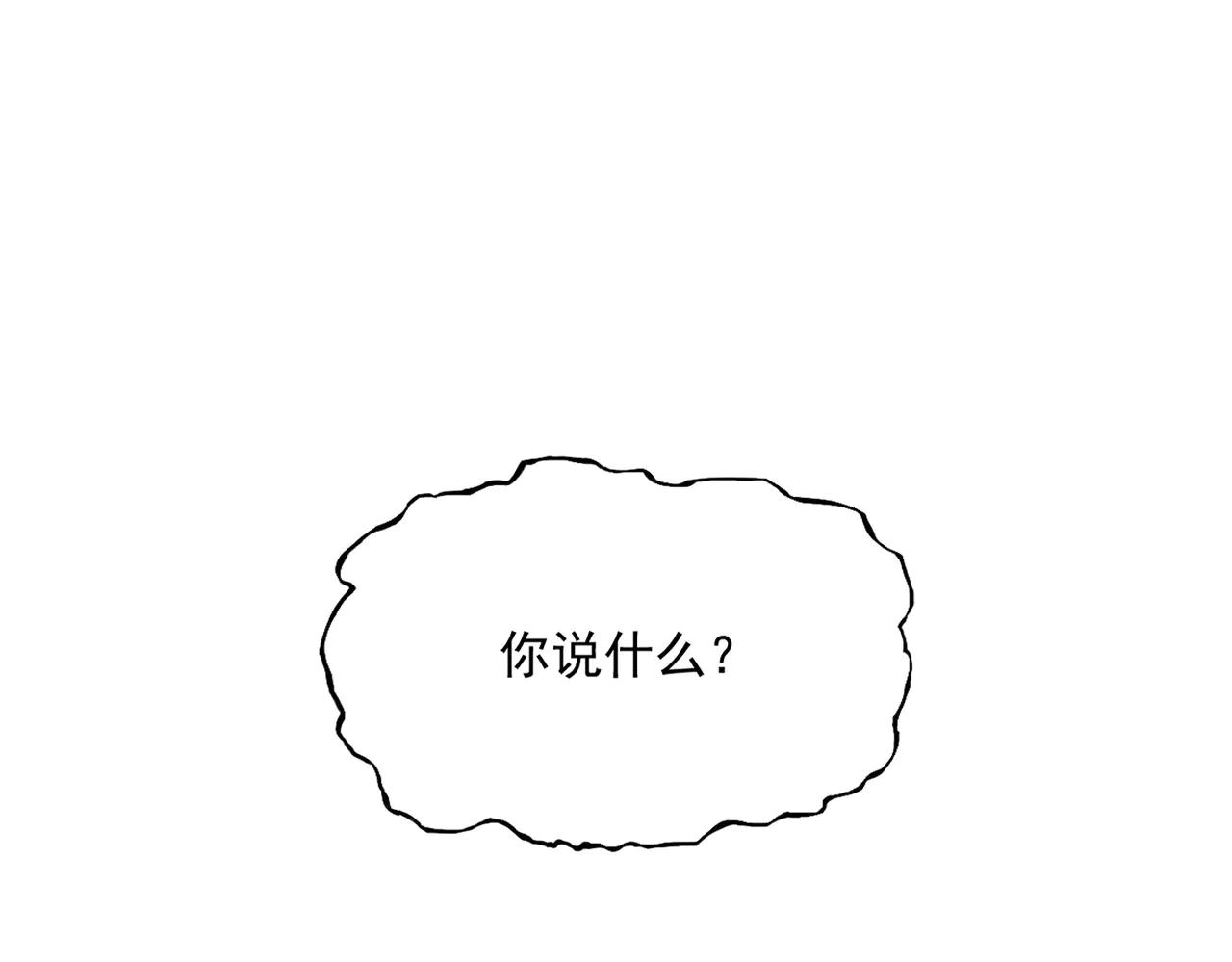 第565话 好话都白说了 第118页