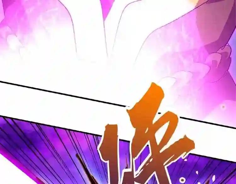 第24话 艺术就是.偷袭!? 第17页