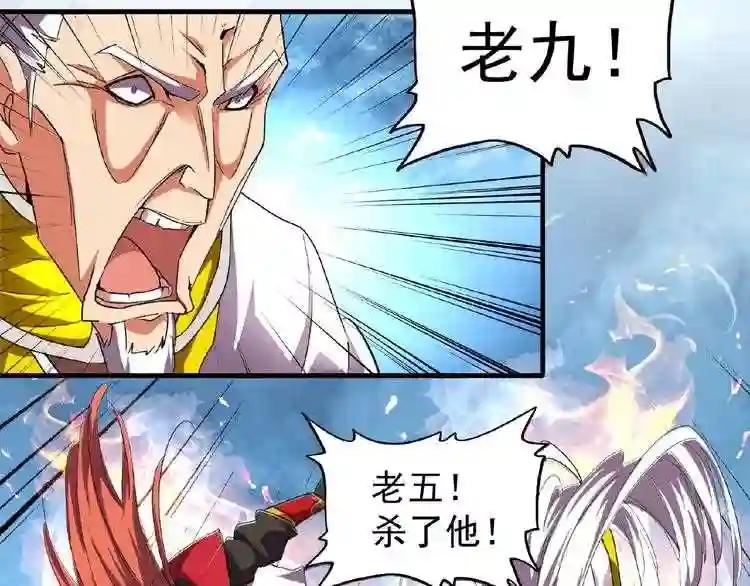 第24话 艺术就是.偷袭!? 第22页