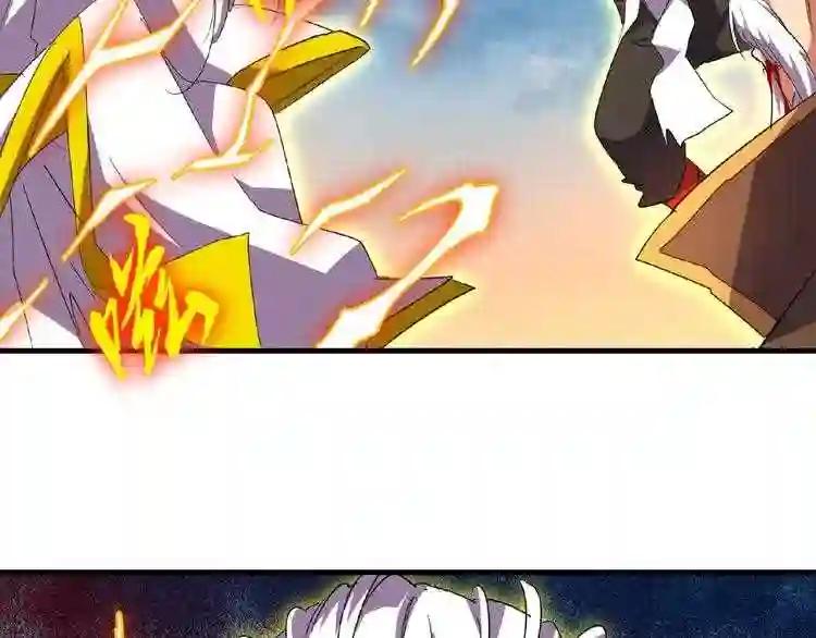 第24话 艺术就是.偷袭!? 第51页