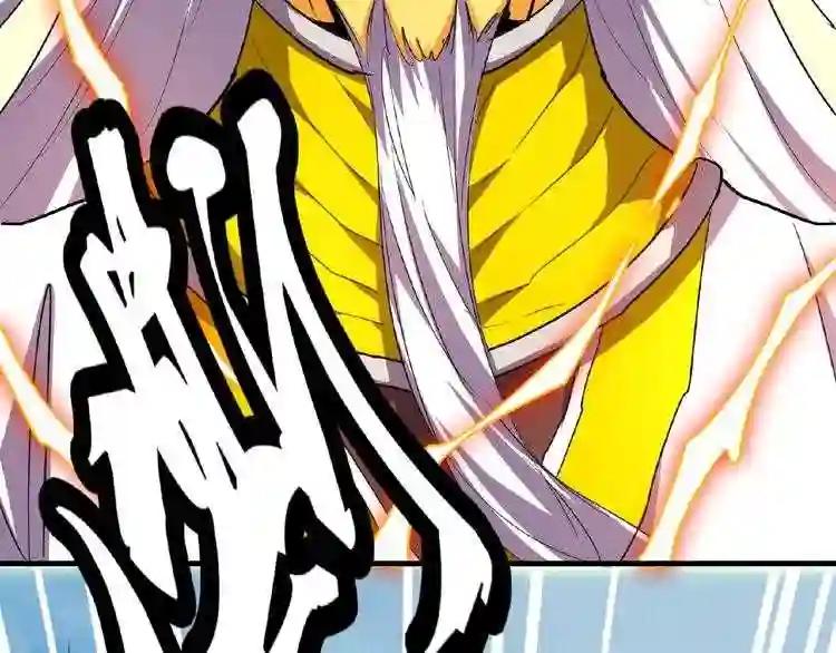 第24话 艺术就是.偷袭!? 第53页
