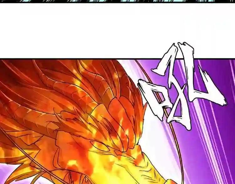 第24话 艺术就是.偷袭!? 第61页