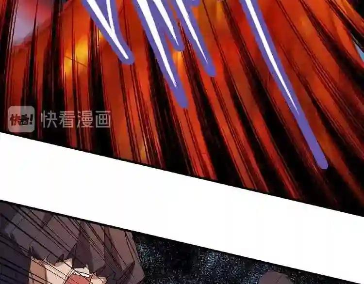 第24话 艺术就是.偷袭!? 第93页