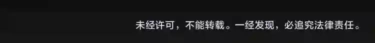 第24话 艺术就是.偷袭!? 第111页