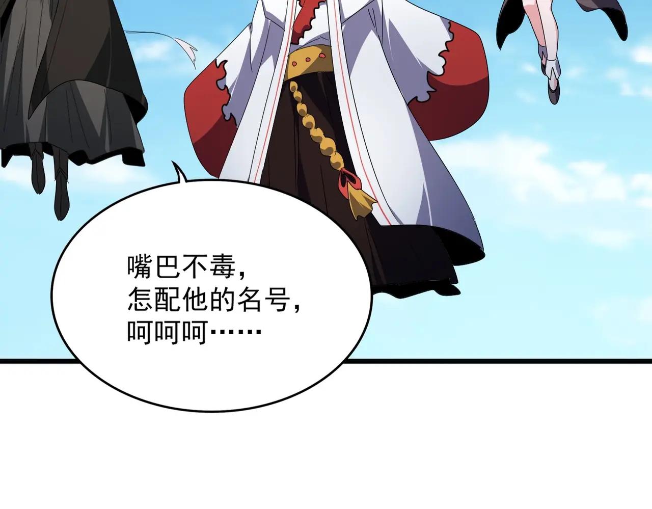 第522话 枯荣 第57页
