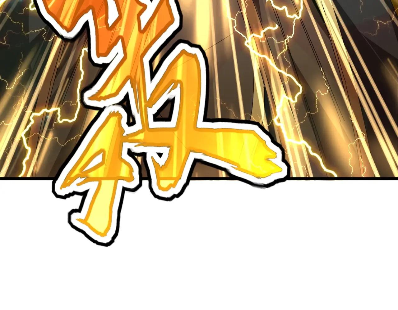 第522话 枯荣 第62页